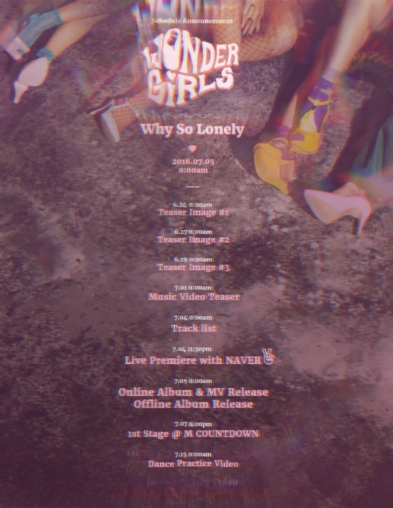 /사진제공=JYP엔터테인먼트