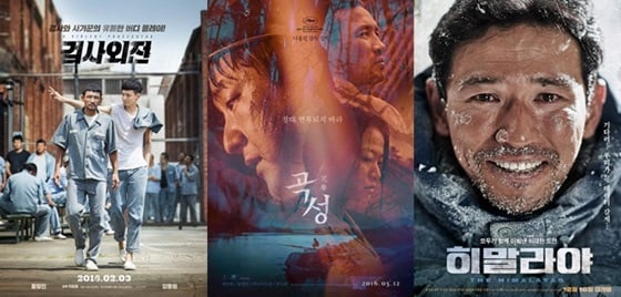 /사진=각 영화 포스터
