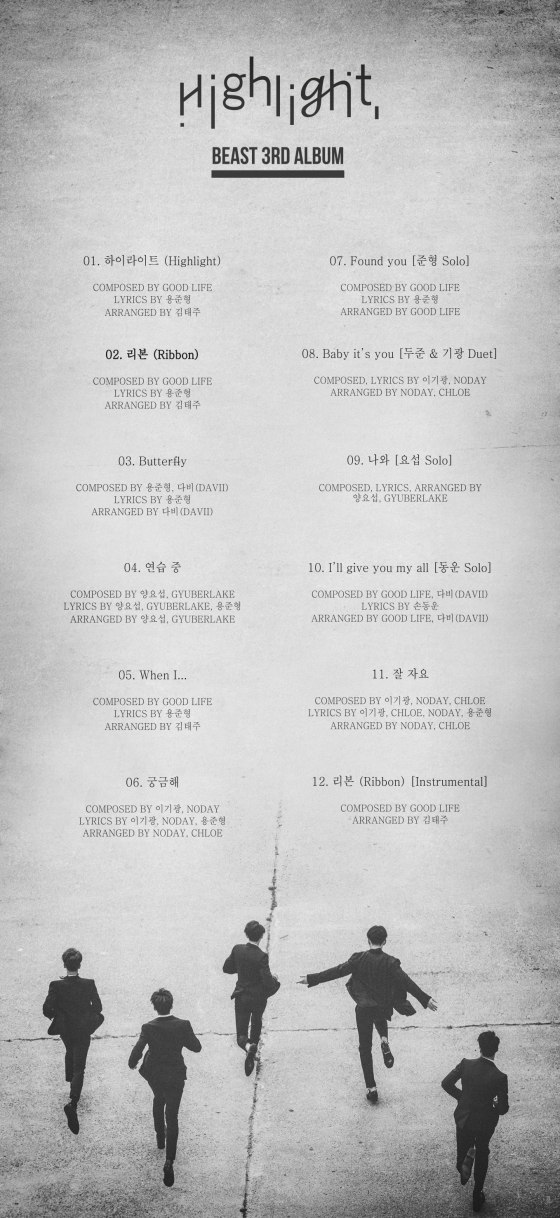 비스트 정규 3집 '하이라이트' 트랙리스트