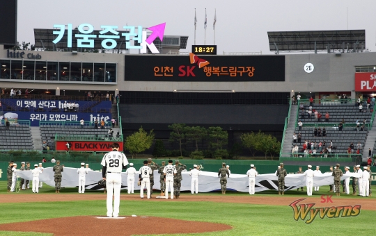 SK 와이번스가 주중 3연전 동안 호국보훈의 날 등 다양한 행사를 마련했다. /사진=SK 와이번스 제공