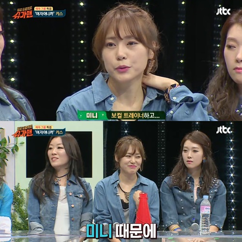 /사진=JTBC '투유 프로젝트-슈가맨' 방송화면
