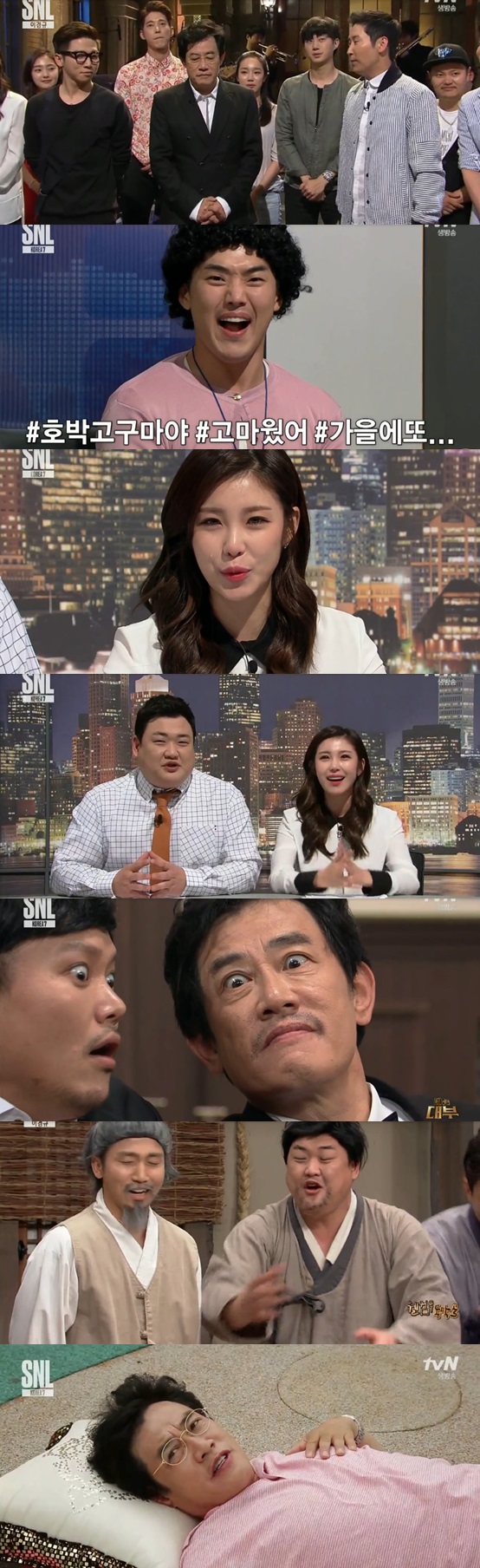 /사진=화면 캡처