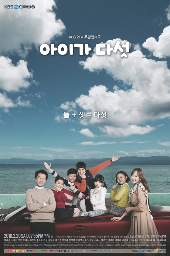 /사진제공=에이스토리