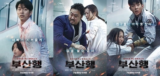/사진제공=NEW