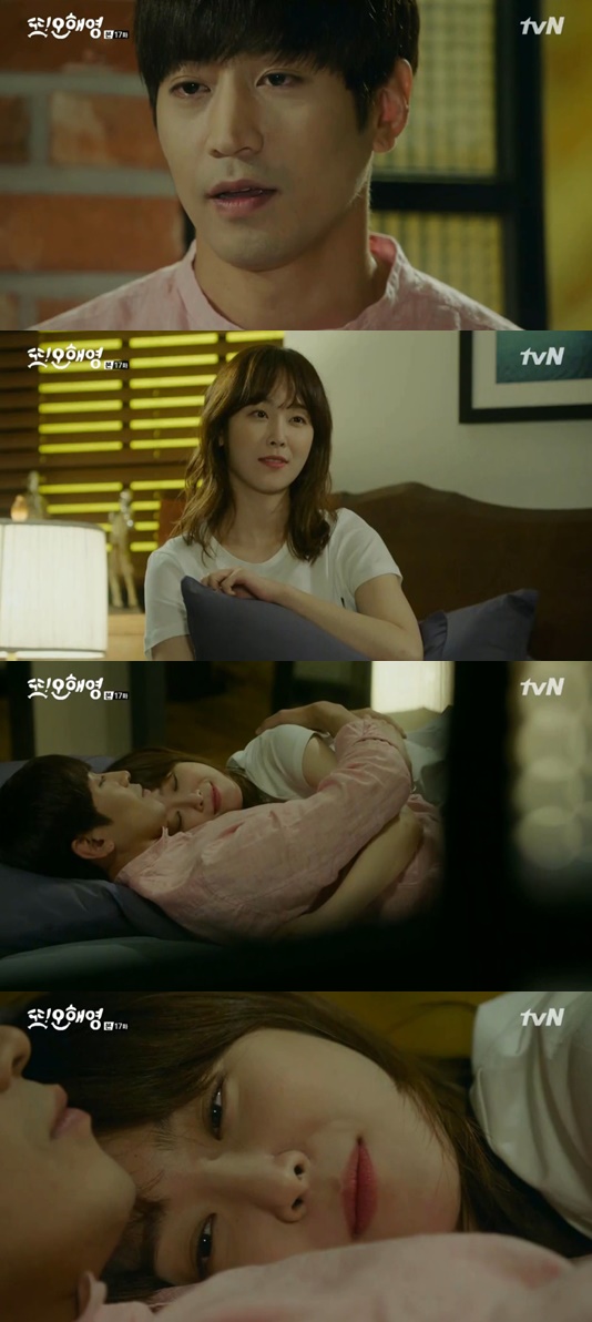 /사진= tvN 월화드라마 '또 오해영' 방송화면 캡처