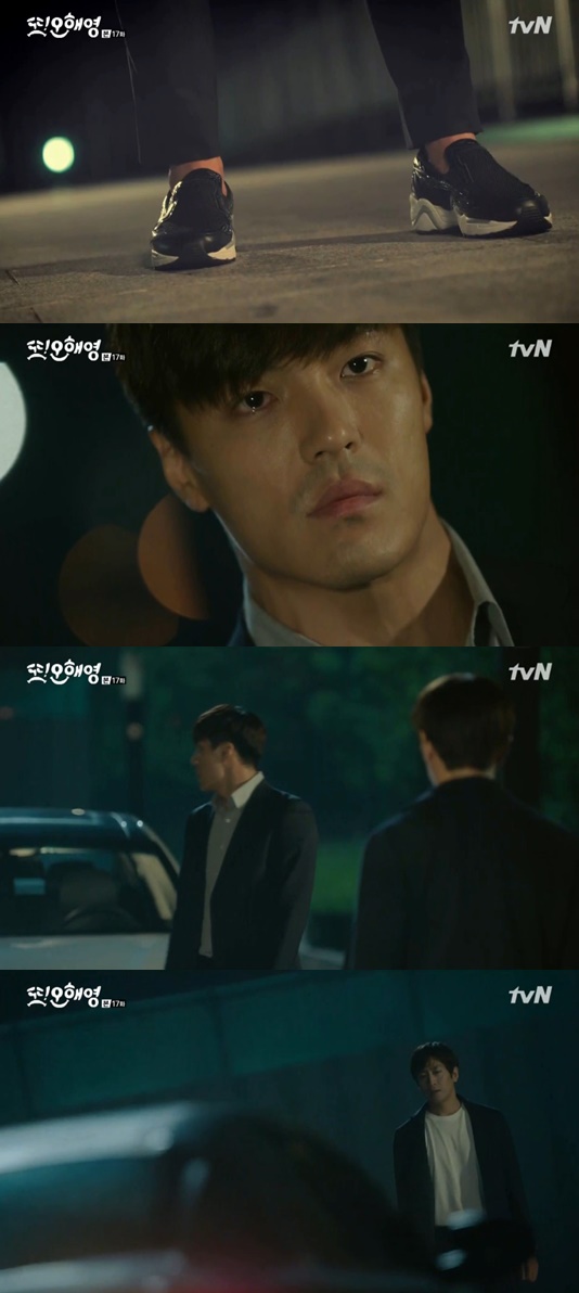 /사진= tvN 월화드라마 '또 오해영' 방송화면 캡처