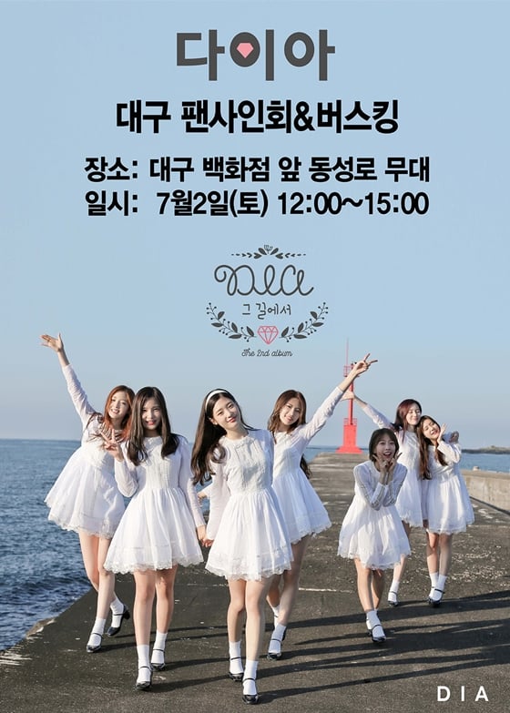 /사진제공=MBK엔터테인먼트