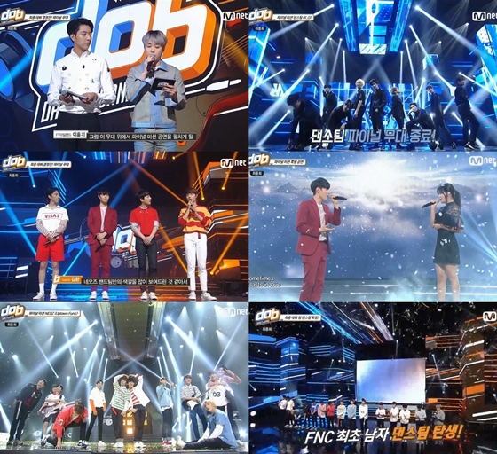 /사진=Mnet 'd.o.b' 방송화면 캡처