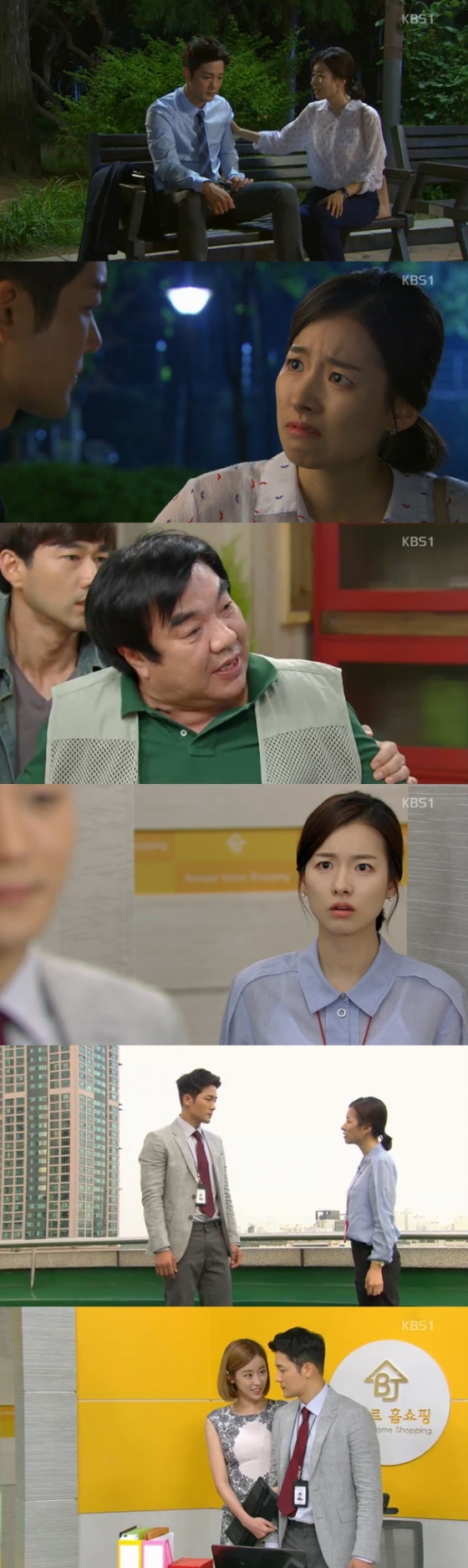 사진=KBS '별난 가족' 방송 캡처