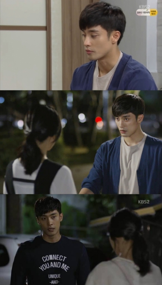 /사진=KBS 2TV 주말드라마 '아이가 다섯' 방송화면 캡처