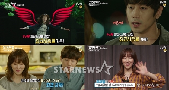 /사진제공=tvN