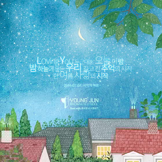 /사진제공=산타뮤직