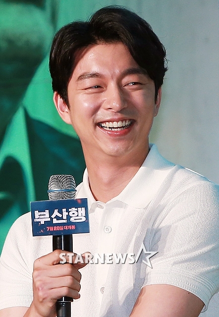 배우 공유 / 사진=스타뉴스