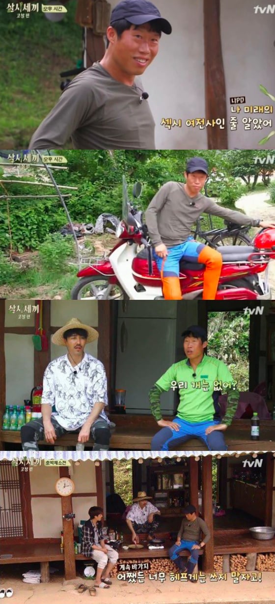 /사진=tvN'삼시세끼'