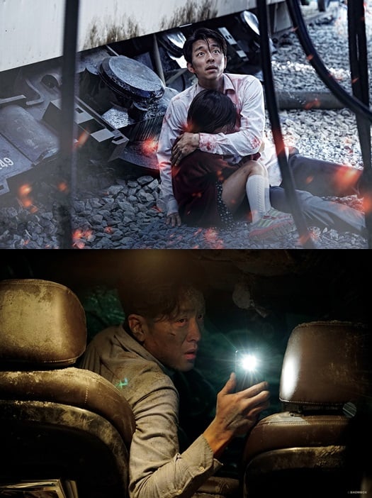 '부산행'(위)와 '터널' 스틸
