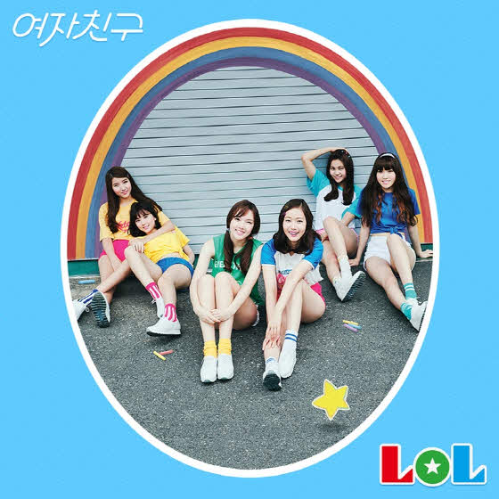 여자친구 / 사진제공=쏘스뮤직