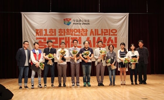 사진제공=화책연합