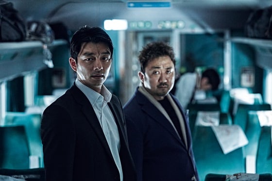 '부산행' 스틸