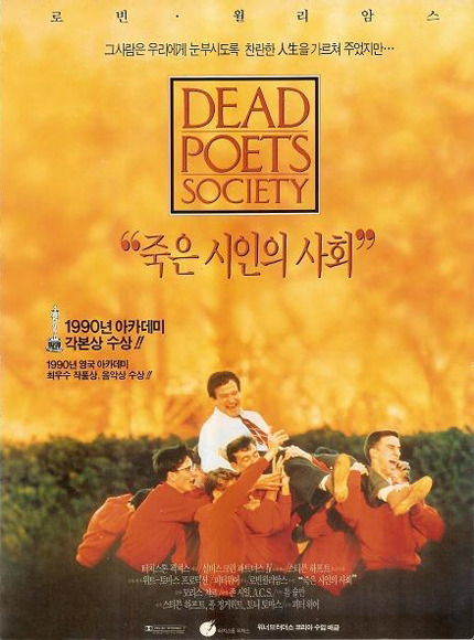 사진='죽은 시인의 사회' 포스터