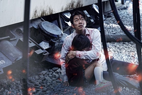 '부산행' 스틸