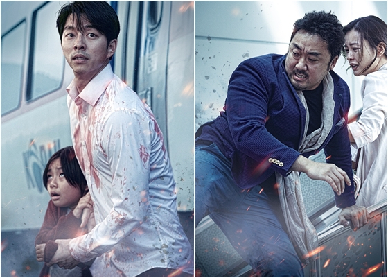 사진='부산행' 이미지컷