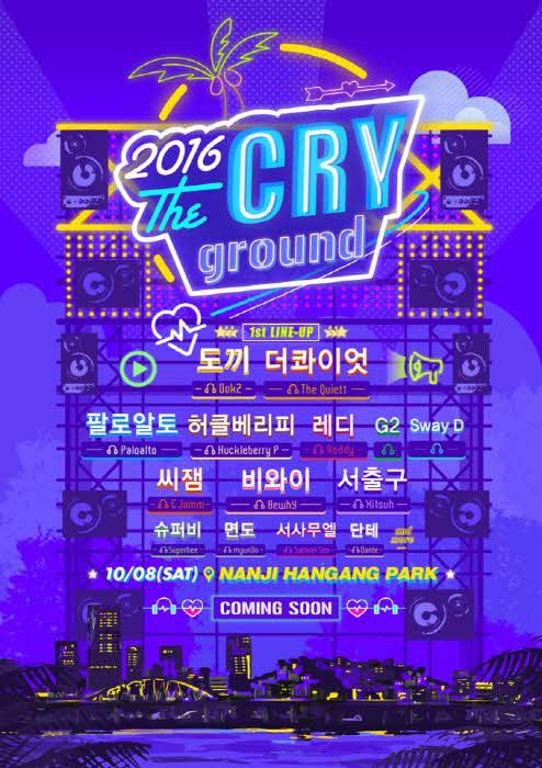 /사진제공=㈜에스에이커뮤니케이션
