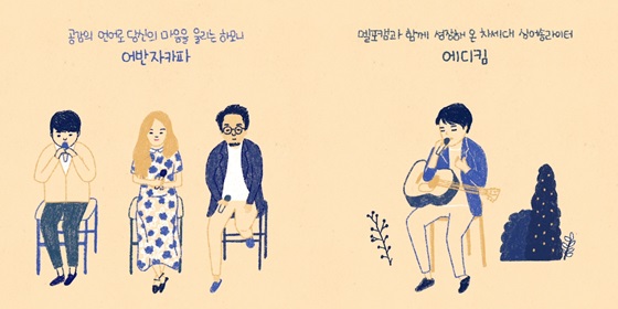 /사진제공=미스틱엔터테인먼트
