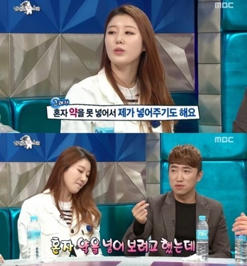 /사진=MBC '라디오스타' 방송화면 캡처
