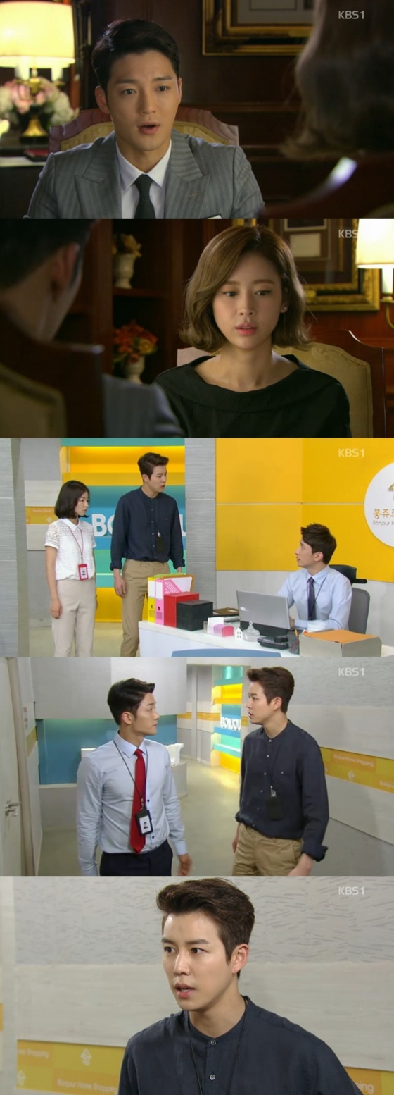 /사진=KBS 1TV 일일드라마 '별난가족' 방송화면 캡처