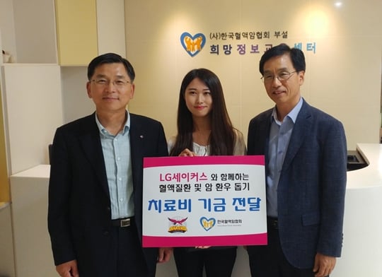 창원 LG 세이커스가 13일 한국 혈액암협회에서 사랑의 성금 전달식을 가졌다. 이 자리에는 창원 LG 김완태 단장(왼쪽)과 팬 대표 박재은(가운데)씨가 참석했다. /사진=창원 LG 제공