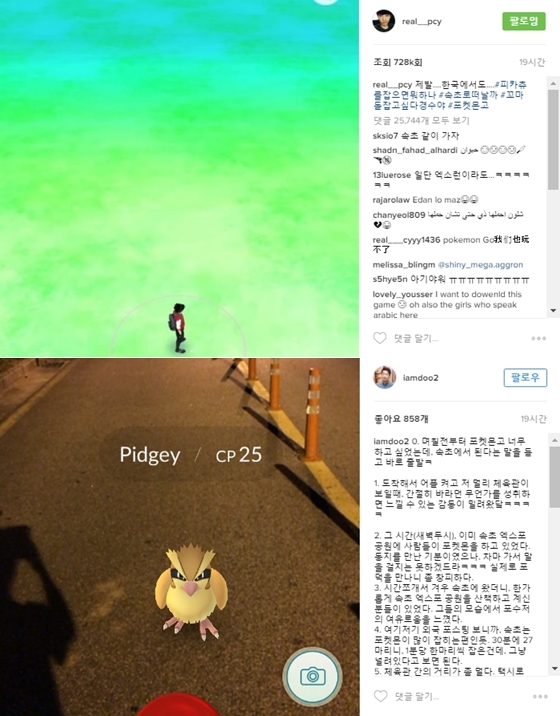 사진=찬열 인스타그램, 이두희 인스타그램 캡처