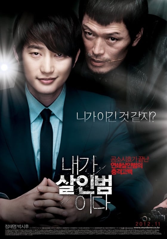 /사진제공=쇼박스