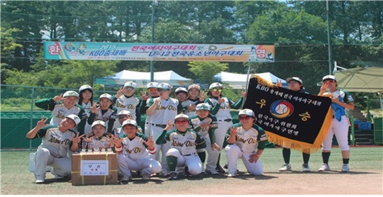 제10회 KBO 총재배 전국여자야구대회가 16일 개막한다. /사진=한국여자야구연맹 제공