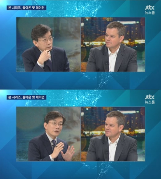 /사진= JTBC '뉴스룸' 방송화면 캡처