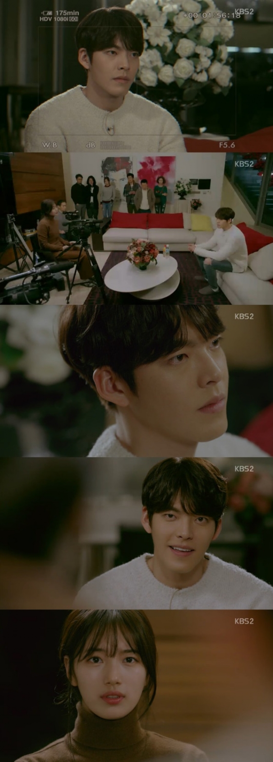 /사진= KBS 2TV 수목드라마 '함부로 애틋하게' 방송화면 캡처
