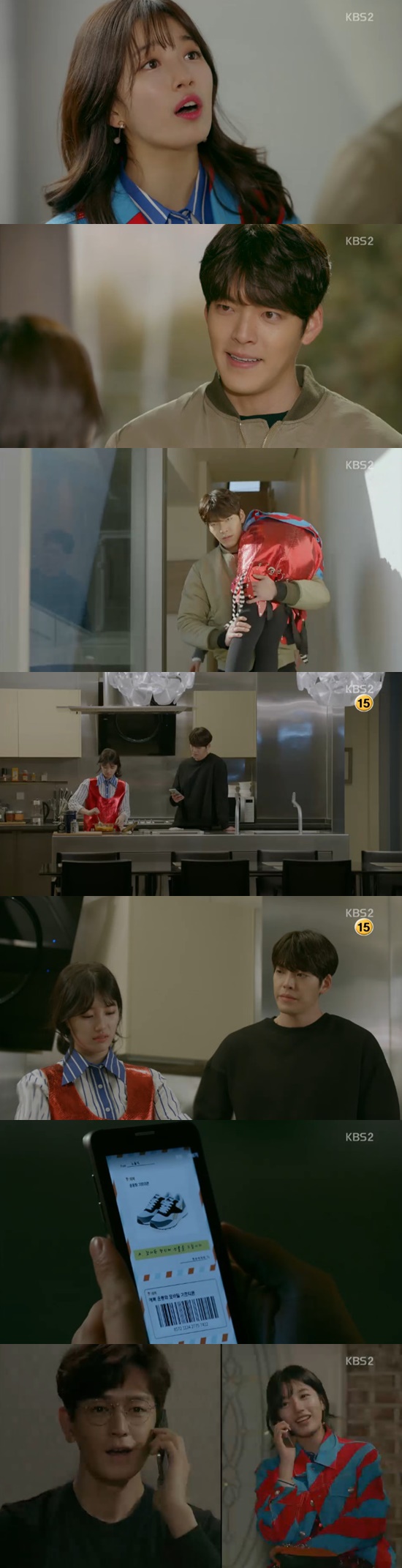 /사진=KBS 2TV 수목드라마 '함부로 애틋하게' 방송화면 캡처