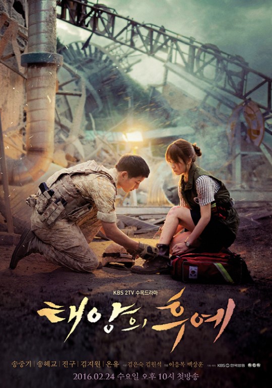 /사진제공=KBS