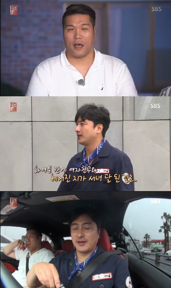 /사진=SBS'꽃놀이패'방송화면 캡처