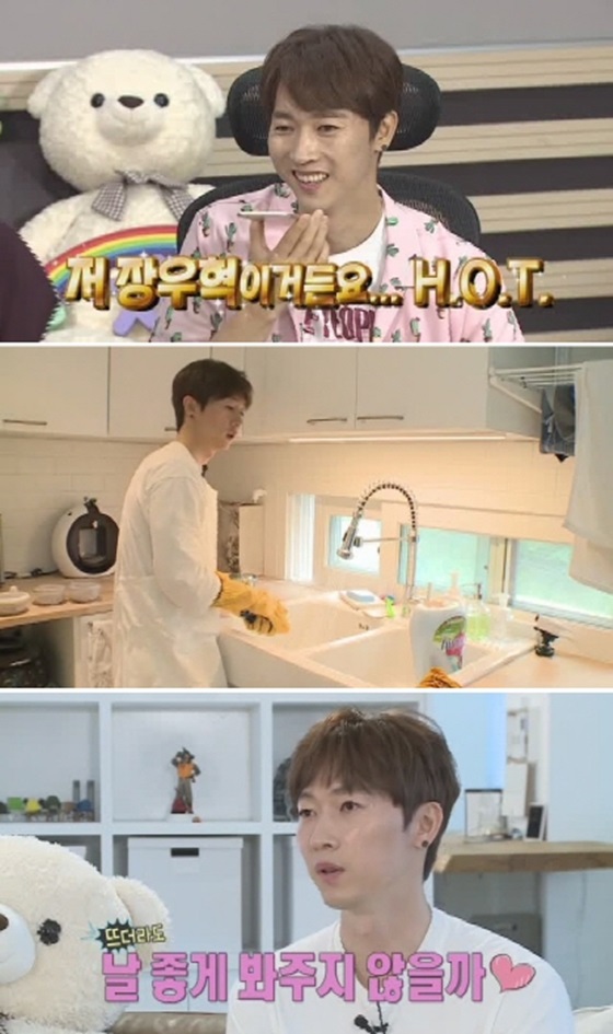 /사진제공=MBC