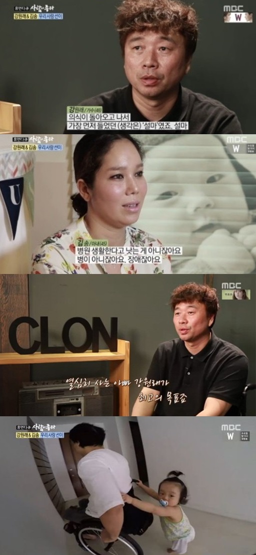 /사진=방송화면 캡처
