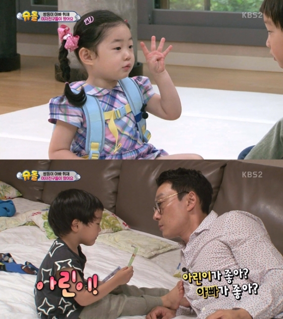 /사진=KBS 2TV 예능 프로그램 '해피선데이-슈퍼맨이 돌아왔다' 방송화면 캡처