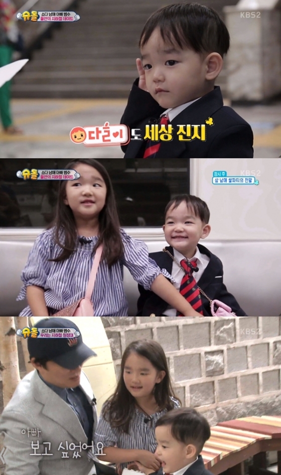 /사진=KBS 2TV 예능 프로그램 '해피선데이-슈퍼맨이 돌아왔다' 방송화면 캡처