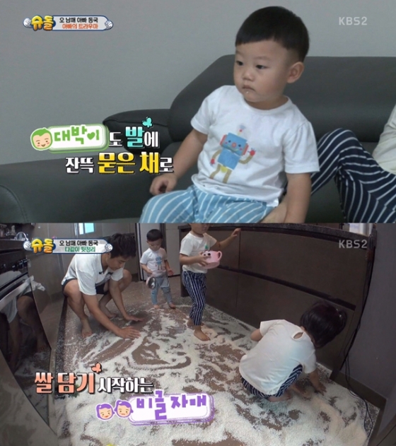 /사진=KBS 2TV 예능 프로그램 '해피선데이-슈퍼맨이 돌아왔다' 방송화면 캡처