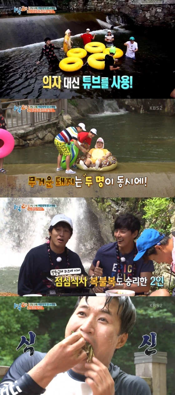 /사진=KBS 2TV 예능 프로그램 '해피선데이-1박 2일' 방송화면 캡처