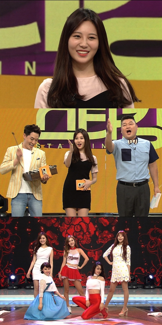 /사진제공=SBS