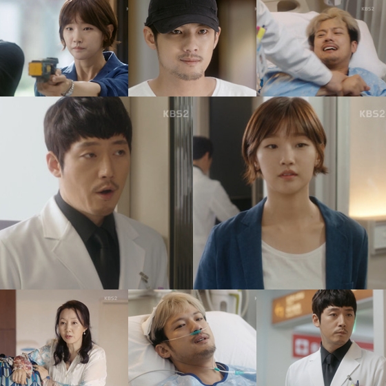 /사진=KBS 2TV 월화드라마 '뷰티풀 마인드' 방송화면 캡처