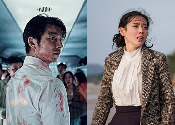 공유, 손예진 / 사진='부산행', '덕혜옹주' 스틸컷