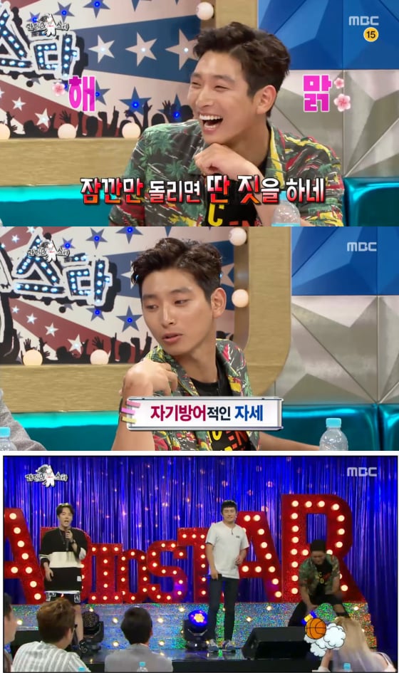 /사진=MBC '라디오스타' 방송화면 캡처