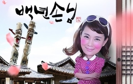 .사진=SBS