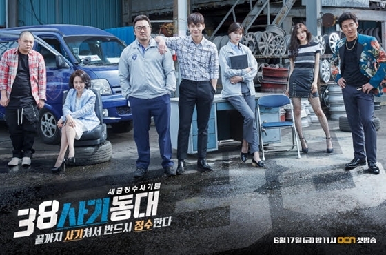 /사진=OCN